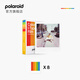 Polaroid (Polaroid) While supplies last Polaroid photo paper i-Type color film Retro single-shot photo paper Applicable to NOW/NOW+/I-2/Lab models White frame color (1 pack of 8 photos) 6000 Applicable to i-type models