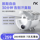NKS3 small cyclone shoe dryer new shoe dryer shoe dryer sterilization and disinfection household shoe dryer artifact default