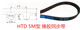 Huilid -Gummi -Synchrongürtel HTD5M1590 5M1595 5M1600 1615 5M1635 Synchronen Gürtelzahnstech 5 mm htd15955m15 breit