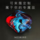 ME SKINS Aplicable Apple auriculares Case de auriculares AirPods3 Case protector con todo incluido AirPods Pro 2 Case protector de cinco generaciones Pinte brillante nuevo estilo original para hombres y mujeres [pintura] 3894 Apple AirPods 4
