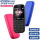 NOKIA/诺基亚 600车间保密无摄像头非智能初高中戒网瘾学生小手机 2g移动卡专用TA-1203黑色 官方标配128MB中国大陆