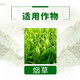 Guoguang Guoguang Dynamics S-induced resistin citrus fruit tree disease resistance, drought and cold resistance, salt tolerance, root promotion and seedling plant growth regulation 1000ml