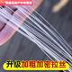 Bai Chao Frisbee type net new fishing net to catch fish American fishing net beginners entry fishing net fishing net tire line-1 finger-model 600-3.0 meters high novice iron chain style