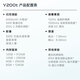 vivo Y200t 8GB+256GB 极光 # 44W 6000mAh 120Hz护眼屏双扬300%大音量5G拍照手机WY	【赠流量卡】