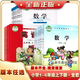 2025新版小学一二三四六年级上下册全套课本书人教版123456上下册 五年级上 (人教版)语文