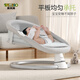 Trimigo (thaimeigao) Baby Rocking Chair bébé coaxiant artefact chaise à bascule électrique bébé berceau nouveau-né bébé cadeau de couchage