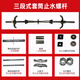 Aiboduo three-stage m12 woodworking screw rod waterproof screw non-standard m14 template through wire rod manufacturer detailed discussion on large quantity
