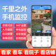 科世奇2400万高清4g太阳能摄像头室外无电无网农村果园野外户外手机远程无线监控器360度无死角夜视追踪 30天全天循环录像