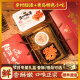 
Licun slag gift box, lard slag pork jerky meat gift, New Year's gift, Qingdao specialty, family photo gift box 1098g