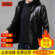 Pierre Cardin high-end leather jacket men's jacket with a sense of young and middle-aged dad autumn and winter velvet thickened soft leather jacket men's thin/style spring and autumn lapel black maintenance oil 165 90-100Jin Jin equals 0.5 kg
