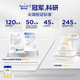 Aptamil Zhuoao infant formula milk powder 3 stages (12 to 36 months old) 800g*6 cans Zhuoao self-care prebiotics