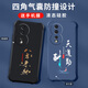 Gexing подходит для чести 80 80 мобильного телефона. Новый жидкий жидкий силиконовый честь Huawei.
