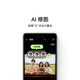 Huawei Nova13pro State Subvention de 500 yuan 15% Nouveau Huawei Full Network Mobile Phone Hongmeng Smart Ai Modification photo Beidou Satellite Picture News Luodengreen 512 Go Configuration standard officielle