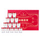 Magasin d'adhésion n ° 1 om instantané Rock Sugar Bird's Nest 45G 14 Bouteille Boîte à cadeaux Pack Qixi Gift pour la fête de la Saint-Valentin à ma femme