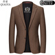 乔亚意大利轻奢潮牌羊毛西服男秋冬新款中青年商务休闲西装外套男 2972-咖色【免烫抗皱】 S 165/84A【建议100-110斤】