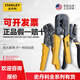 Stanley Stanley Klemme Crimping Crimping Cable Cable Cable Cable Crimping Kabel 84-865 866 841 842 844 845 846 leistungsstarke Klemme 5,5-22mm/84-843