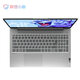 Lenovo xioxin laptop air15 Ультра-легкий и тонкий бизнес-офис Студент Студент Дизайн дизайна дома 15,6 дюйма I5-1155G7/16G/512G/XE CORE DISPER [Xiaoxin Air15 Большой экран и легкий ноутбук] [Официальный стандарт + 699 подарочный пакет]]