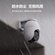 海康威视摄像头家用室外无线WiFi莹石云手机远程监控器高清全彩云台球机 【店长力荐】400万高清+4倍放大追踪 标配无卡（送32G卡）