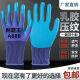 Guantes de protección del parto A688 RESISTENTE RESISTENTE ENGRESEDAD ENGRESADO PROTECCIÓN DE CONSTRUCCIÓN IMPRESIONANTE PROTECCIÓN IMPRESIONANTE A688 REINGA RESISTENTE RESISTENTE RESISTENTE + SUPER RESISTENTE 12 pares [24 piezas]