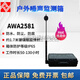 XMSJ Hangzhou Aihua Boîte de surveillance du bruit en plein air AWA5688 6228+ Boîte de batterie de rechange AWA2581