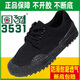 
3531 camouflage shoes low top single shoes Liberation shoes men's wear-resistant low waist work labor protection shoes women's black farmland yellow rubber shoes 301 mini horse low double bottom sole 39