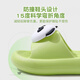 Pig Daddy Children's Slippers Summer 2025 New Boys Indoor Home Bath Non-Slip Girls Baby Parent-Child Slippers Green Panda 16 Inner Length 16cm Foot Length 15cm