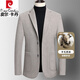 Pierre Cardin (pierre cardin) high-end wool suit jacket men's slim single suit jacket autumn and winter high-end business iron-free casual suit for men 25907 navy blue XL 180 141-160Jin Jin equals 0.5 kg