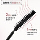Judydoll Small Flower Wand Mascara Natural Curl, Slim, Styling, Sweatproof and Waterproof 60 Black
