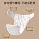 Newborn baby diapers, meson cloth, can be washed, urine ring, baby diapers, leak-proof tool, waterproof diapers, avocado diapers, 1 set, waterproof and side leakage, M-code newborn 18Jin[Jin is equal to 0.5 kg] waterproof and side leakage