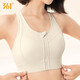 361 sports underwear women's front zipper shock-proof gathering fitness running yoga anti-sagging bra