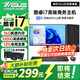ASUS (ASUS) Core i7+ independent display desktop computer host commercial office government enterprise procurement designer rendering subsidy home e-sports game assembly computer complete set three Core i7/16G/1TB/GT independent display single host five-year warranty + National Bank ticket + free keyboard and mouse