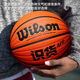 Wilson basketball official authentic product recognition joint WAVE wave pattern No. 7 student adult outdoor wear-resistant PU outdoor field ball WB672 basketball + pumping pump basketball bag set No. 7 basketball (standard ball)