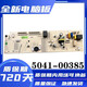 
Electrolux drum washing machine computer board EWW14105WB 5041-00385 program motherboard original brand new board