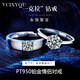 VCIXYOUPT950 Platinum Ring One Carat Diamond Ring Proposal Confession Anniversary Birthday Gift for Girlfriend PT950 Platinum Ring One Carat Women Moissanite/Local Warehouse