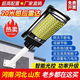 Une lumière solaire solaire junsheng lumière de rue intégrée de la maison de rue intégrée extérieur étanche étanche super lumineux du corps rural de la carrosserie humaine