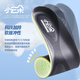 
Anta Xiaoyunduo Insole Sports Shock Absorbing Breathable Insole Black 9 (Size 42.5 for Men)