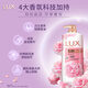 Lux (LUX) shower gel, long-lasting skin rejuvenation, elegant fragrance, delicate skin fragrance shower gel 1000g, fragrance