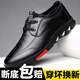 Leather shoes, men's business casual shoes, formal shoes, lazy shoes, comfortable daily breathable soft-soled driving shoes, work leather shoes, black 41