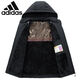Adidas (adidas) Clover Jacket Men's Spring and Autumn New Casual Versatile Velvet Jacket Outdoor Windproof AD96 Black (Removable Cap) 3XL 155-170Jin Jin is equal to 0.5 kg