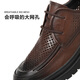 Belle punched breathable casual leather shoes men's trendy business shoes A1365BM4 pre-sale brown 40 (250mm)
