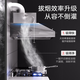 Guanhua [Installation de porte-à-porte gratuite] Purificage de haine commerciale Purificateur intégré en acier inoxydable en acier rural rural Stove Earth Stove Hotel Catering Cuisine Grande Aspiration Fan Hood Personnalisation