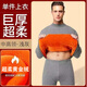 Weimeng Men's Thermal Underwear Men's Autumn Clothes and Autumn Pants Set Plus Velvet and Thickened Winter Coldproof Slim Fit Middle-aged and Elderly Underwear Medium High Collar-Dark Gray Top Single Top XL Recommended 120-135 Jin Jin equals 0.5 kg