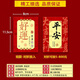 杜准瑜2025蛇年新款红包袋封面书法个性压岁钱包春节过年创意通用 金葱3892 金葱长款[30个装]