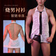 Cosplay Sexy Pajamas Men's Special Couple Stimulation Uniform Temptation Thong Three-point Sexy Pajamas Men's Uniform + Black Fishnet Underwear Sexy Underwear Men's Bed Dating Robe Free