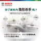 博世（BOSCH）活性炭空调滤芯5196宝马5系520Li/525Li/528i/530Le/6系/7系740Li
