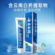 云南白药牙膏30g旅行装留兰香清薄荷冰柠益生菌小牙膏旅游出差便携装 冬青30g*3【共90g】亮白牙齿