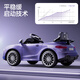 Children's shoes upgraded to 1.03 extended version, children's electric car that can sit on a person, remote control four-wheel car, baby toy car for boys, gray (QD-SO7), high configuration dual drive 12V + leather seat + ordinary tires