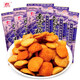 Schritt für Schritt 8090 Kindertag Nanjing Nostalgische Snacks und ungezwungene Snacks Internet Celebrity Füllt Hunger Puffed Food Nanjing Duck etwa 400 g 20 Packs