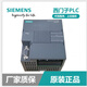 Siemens PLC200smart new original SR20ST20SR30ST30SR40ST40SR60 SR60