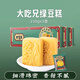 Daqier mung bean cake independent packaging traditional Chinese pastries old mung bean cake afternoon tea pastry children's snacks and snacks 230g mung bean cake * 3 boxes